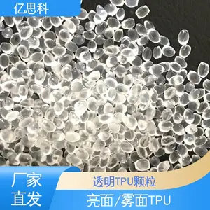 ��˼�� ע�ܼ� TPU���Ͽ��� �ͺ� ������ �ֻ�������