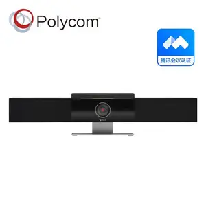 宝利通POLY STUDIO 视频会议4K摄像头麦克风一体机 语音人脸跟踪