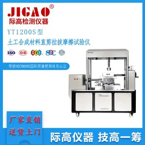 YT1200�� �����ϳɲ���ֱ������Ħ���� �ŷ��غɷ�����400KPa��200KPa���� �ߣ�