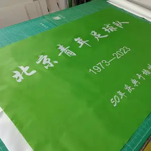 彩旗订做 规格3号尺寸 色彩饱和 可配伸缩杆 漂亮大气