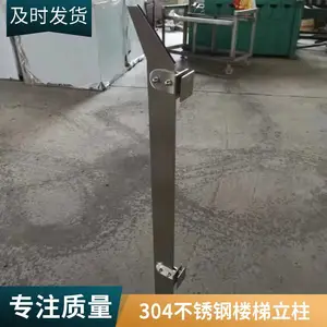 ������������ 304��˿��������� ��弤����ά�����и��
