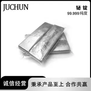 金属铋批发 稀有金属铋铁块厂家 定制批发 规格齐全