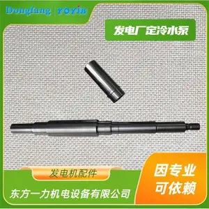  ����ˮ�û��� YCZ50-250C���Ϸ��糧��ȴϵͳ