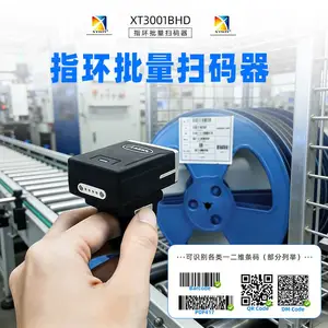 ��ͨXT3001HDָ������ɨ��ǹ��������ɨ��ǹDataMatrix����ɨ����