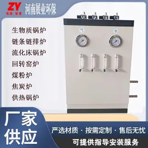 SNCR SCR脱硝分配模块高低温脱销液喷枪机组 PLC脱硝一体机