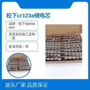 cr123a���� ﮵�о �����嶨�ƴ��� �綯�Ǻ��������豸��֤ ������֤