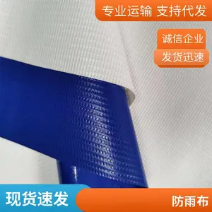 �Ʊ��﹩Ӧ˫��͸��TPU������ ���ˮ���÷�ˮ�����Ը�������