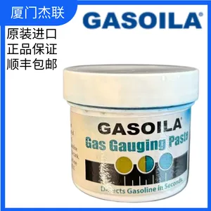 GASOILA Gas Gauging Paste - 3 oz. Container试油膏 液位测量膏
