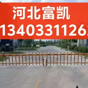 ʯ��ׯͣ��������ϵͳ/ͣ������բ������������װʩ��134O3311262ʯ��ׯ�綯��բ���Զ���բ�������������