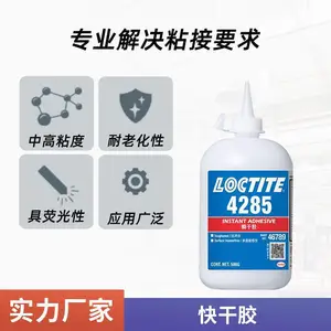 ������̩ 4285 ��ɽ� ˲�ɽ�����ӫ���ͳ��LOCTITE�и�ճ�� 500g