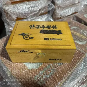 沉香木盒 玉器木盒 木盒设计 xo白酒木盒平阳木盒厂