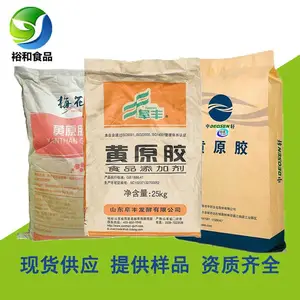 阜丰/梅花/中轩 黄原胶 食品级增稠剂 稳定剂悬浮剂