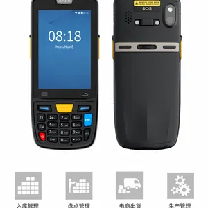 iData手持终端 95W pro 带按键 PDA 数据采集器