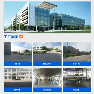 安徽怀泽自动化设备有限公司
