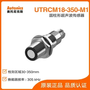Autonics奥托尼克斯传感器UTRCM18-350-M1圆柱形超声波传感器