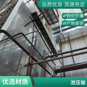 ��س����� �ɲ�жʽй��ǽ ��� ������ǽ�� ȫ��ʩ�� �����ͺ�ȫ