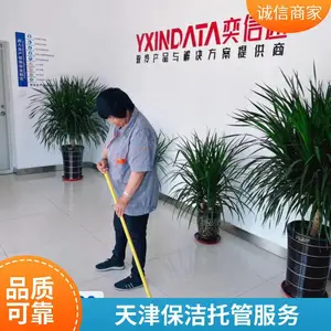 ����ҵ��λ�ճ������йܣ����רҵ���๫˾�ṩ��ҵ�ۺ����������
