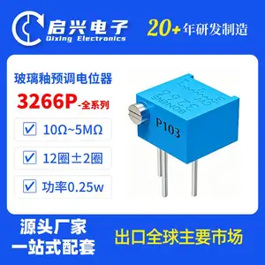 启兴BONENS 3266P多圈玻璃釉预调电位器10Ω~5MΩ 0.25W可调电阻器