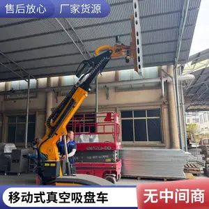 �ƶ�ʽ������̳��ֹ��������ǽ��������ʩ�����ص��˹���