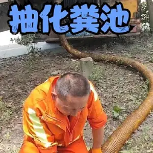 闵行工地抽粪 工地化粪池清理 污水抽吸清运 移动厕所抽粪