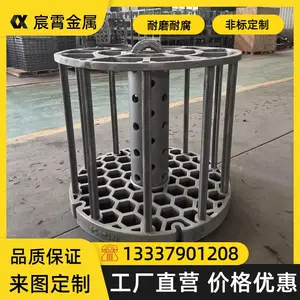 ZG30Cr18Mn12Si2N 吊具 耐热钢吊筐 井式炉吊具 非标定制