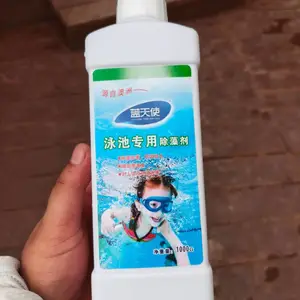 ˮ����԰������ ��������������� ��������Ƭ ��Ӿ��ˮ���� 20kgͰװ ����ֱ��