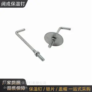 螺纹钩钉保温固定钩钉螺纹保温钉工业设备管道保温专用