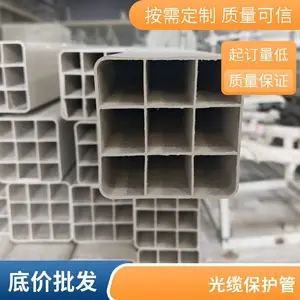 六孔格栅管 33*6六孔格栅电缆管 光缆保护 耐压*** 可定做