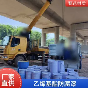化工厂脱硫塔专用乙烯基酯防腐涂料 耐酸耐碱耐溶剂 重防腐材料
