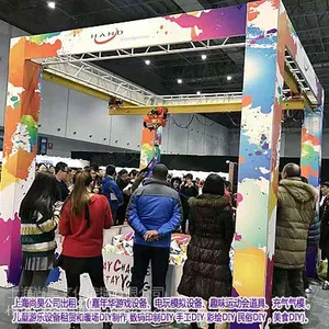 上海出租大型充气滑梯 儿童海洋球池 趣味真人抓娃娃机适合5-12岁儿童