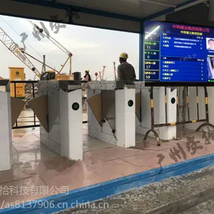 安拾智慧工地实名制人脸识别门禁考勤系统