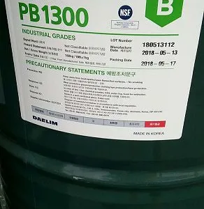 聚异丁烯PB950韩国大林 杭州