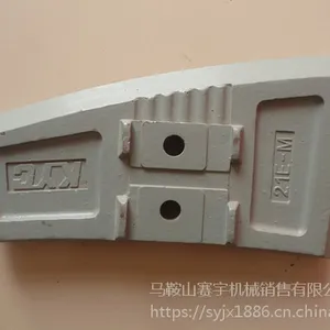供应日本光洋KYC混凝土搅拌机配件高耐磨叶片搅拌刀