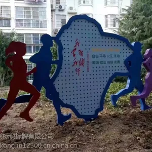 ���� ����������ʶ�����⹫԰��ʶ����ʾ�����ƶ�п��