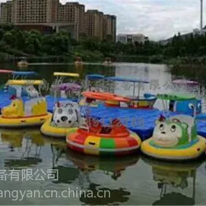 生产儿童电动卡通碰碰船公园游乐船水枪激光枪碰碰船水上游艺设施