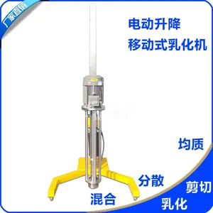 ��ӦJFWYJX/����ΰҵ �ƶ�ʽ�߼��з�ɢ�黯���綯Һѹ�����ƶ�ʽ�߼��з�ɢ�黯��