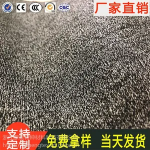 工厂直销超分子量聚乙烯纤维防割面料 功能性面料防刀割布工作服玻璃工厂防割劳保护具新欧标防割五级面料