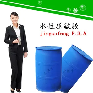 净味压敏胶水_苏州金国峰供应没有气味味道的水性压敏胶水