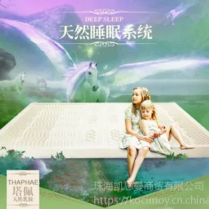 ��˼����Ʒ��SGS��֤̩����Ȼ�齺��Ħ���澭����100mm���֧��һ������