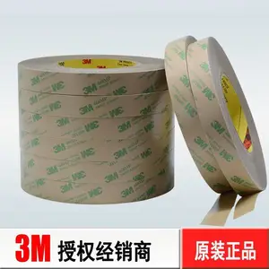 3M468MPF纯胶膜 无基材耐高温双面胶带 3M468MC双面胶带