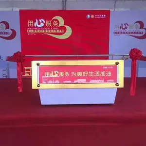 北京推杆画轴启动台租赁