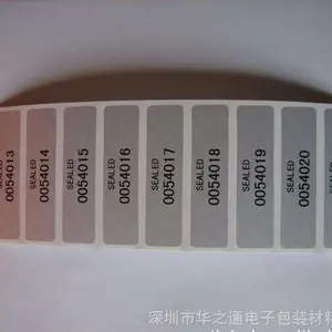 HZT���ڻ�֮ͨ �ӹ��������ɽ����� ��ά���ǩ �����ǩ �ɱ�����ӡˢ ��ˮ�ű�ǩ