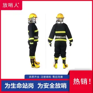 ������FSR0204��Ԯ�� ������ս��