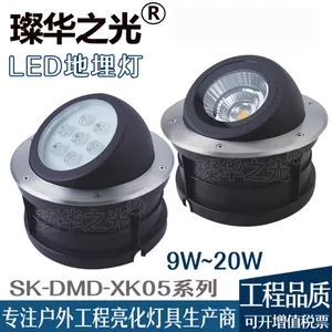 費�����SK-DMD-XK05 LED����ƴ�����ص�7W~20Wƫ������ţ�۵����
