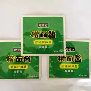 山东塑料复合包装袋生产厂家
