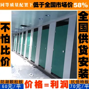 ������ɽpvc��ԡ������ 60Ԫ pvc��������