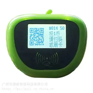 ��ͯ����԰�����豸����WIFI����������IC����ͷ