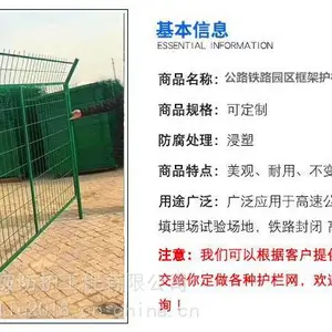 ԰��Χ������ɫ��ܻ�����ʩ��Χ��������·���������Ĵ���ԭ��ҵ