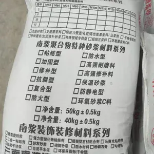 供应云南抗裂防水修补砂浆 ***专用混凝土抗裂防水砂浆