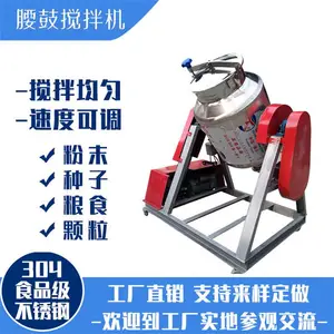 �������ʽ�ɷۻ��������� ����ʽ�����ʳƷ��ϻ� ������ĩ��ת�����